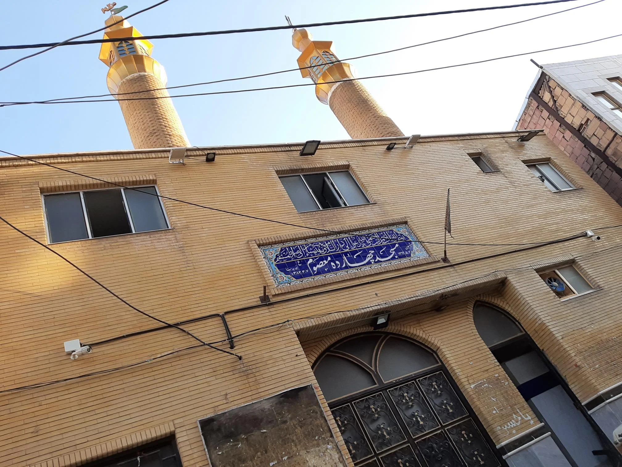 مسجد چهارده معصوم (ع)