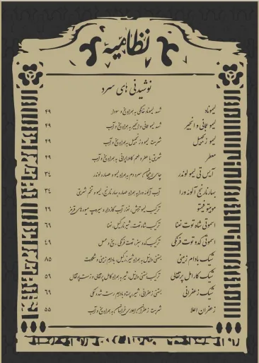 کافه نظامیه - تصویر 4