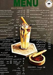 کافه هایکا