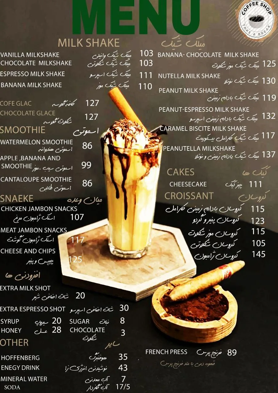 کافه هایکا