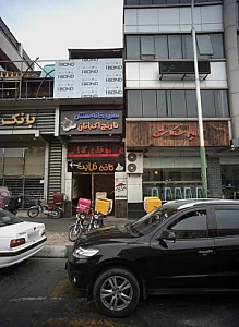 کافه امیر شکلات