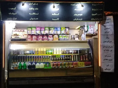 کافه فست فود سورنا(سیار)