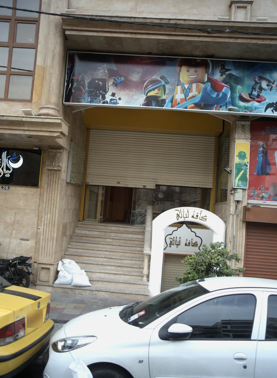کافه نباتی