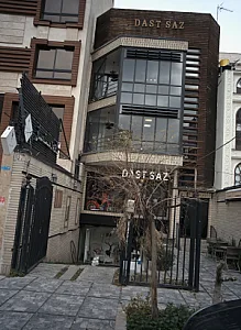 کافی شاپ دست ساز