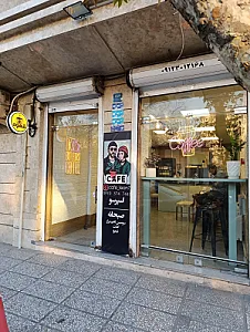 کافه سنتی کایرو
