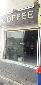 کافه بزرگ ستاره
