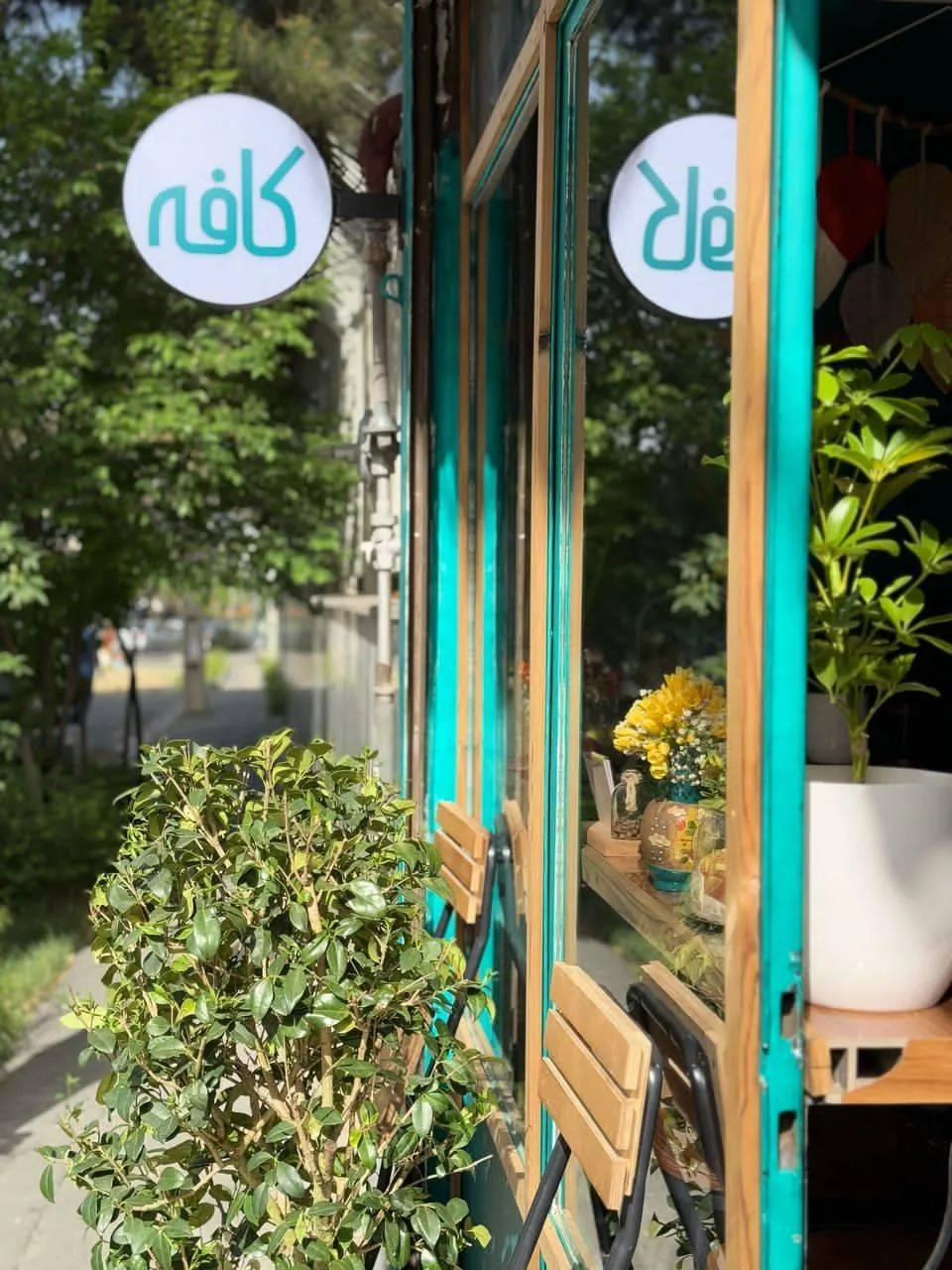 کافه سیب و دارچین - تصویر 4