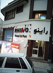 کافه راینو