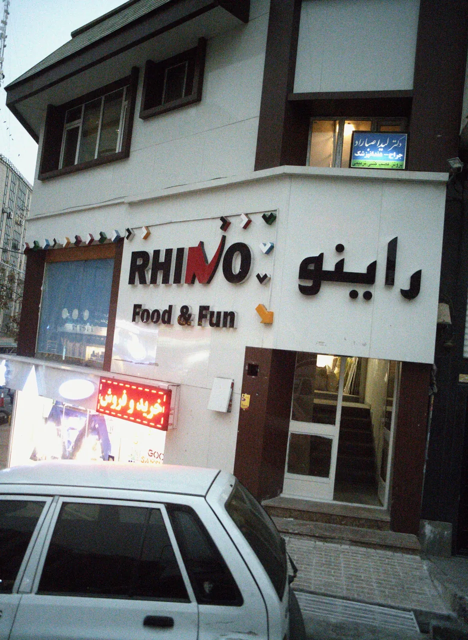 کافه راینو