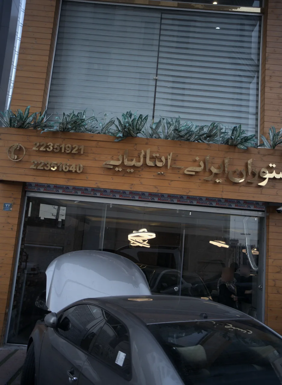 روف سنتر