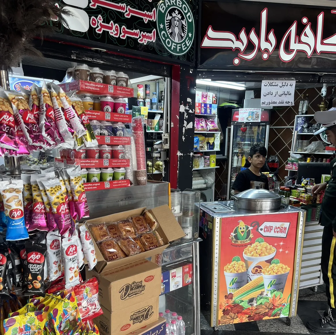کافه باربد - تصویر 3