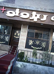 کافه ریزوتو