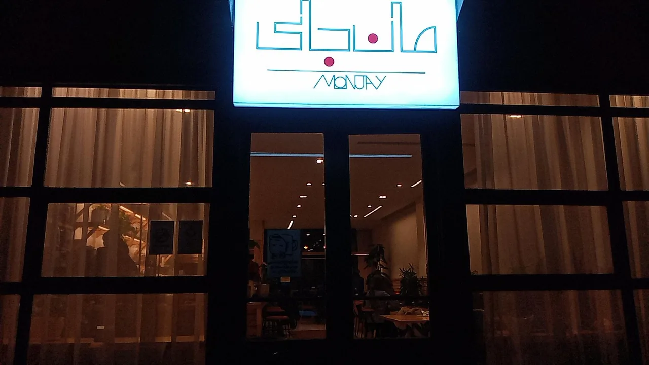 کافه مانجای