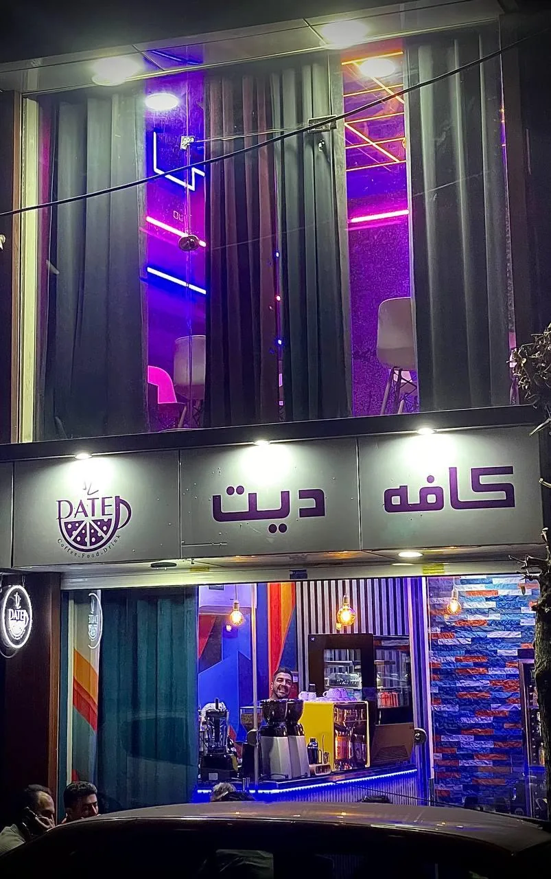 کافه دیت اسپرسو لته - تصویر 4