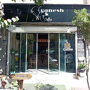 کافه گانش