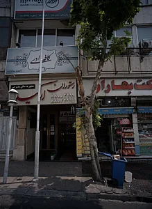 کافه وادی