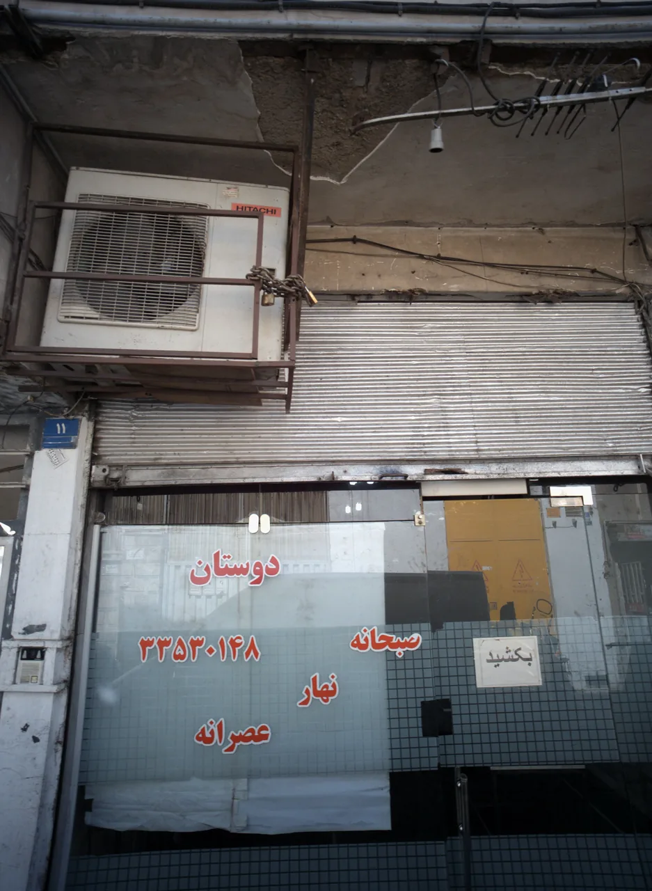 کافه غذاخوری دوستان