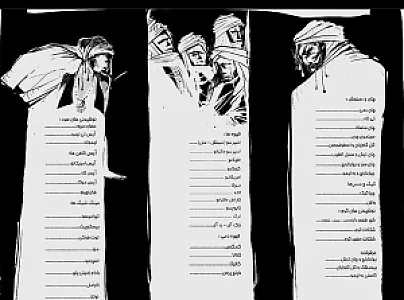 کافه ژوان