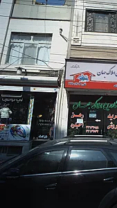 تاپ گرافیک