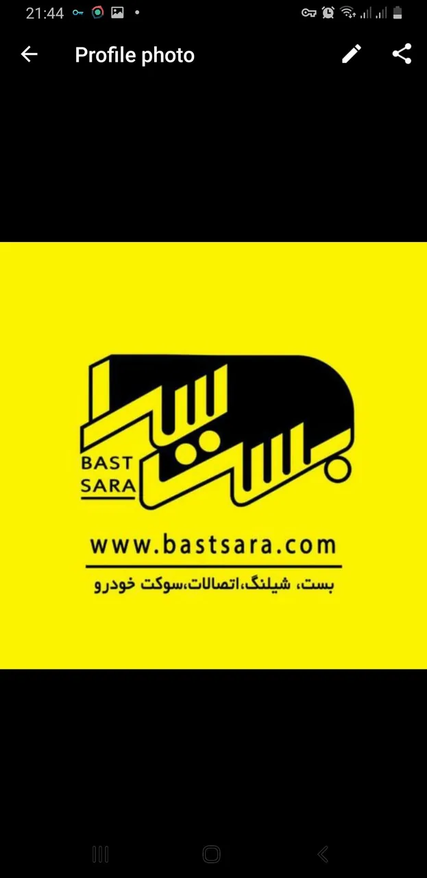 فروشگاه بست سرا