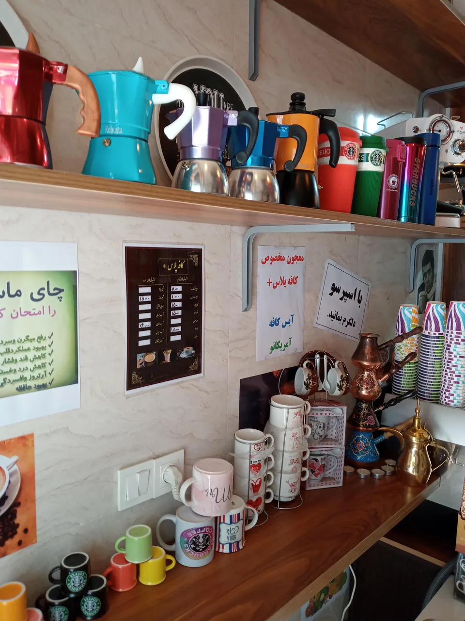کافه پلاس+ - تصویر 2