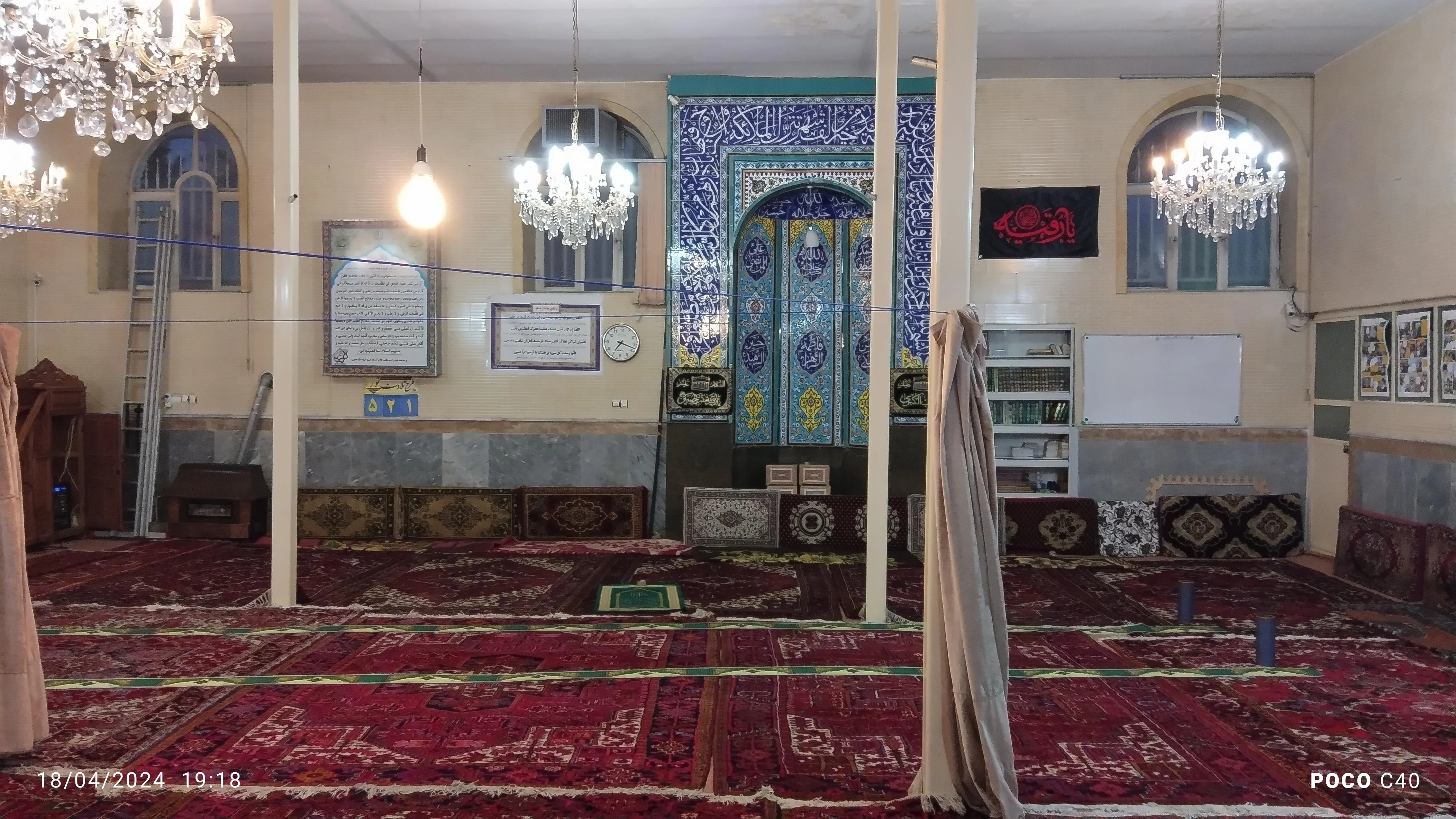 مسجد امام محمد باقر (ع) ابوذر
