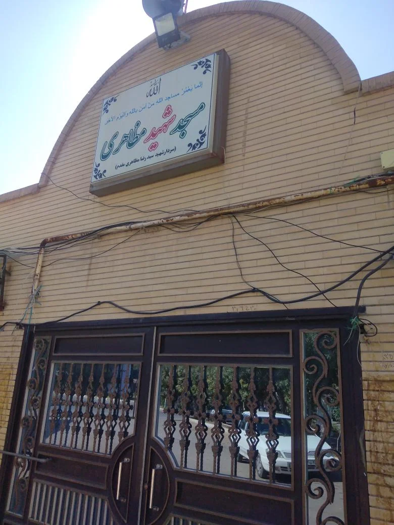 مسجد مظاهری