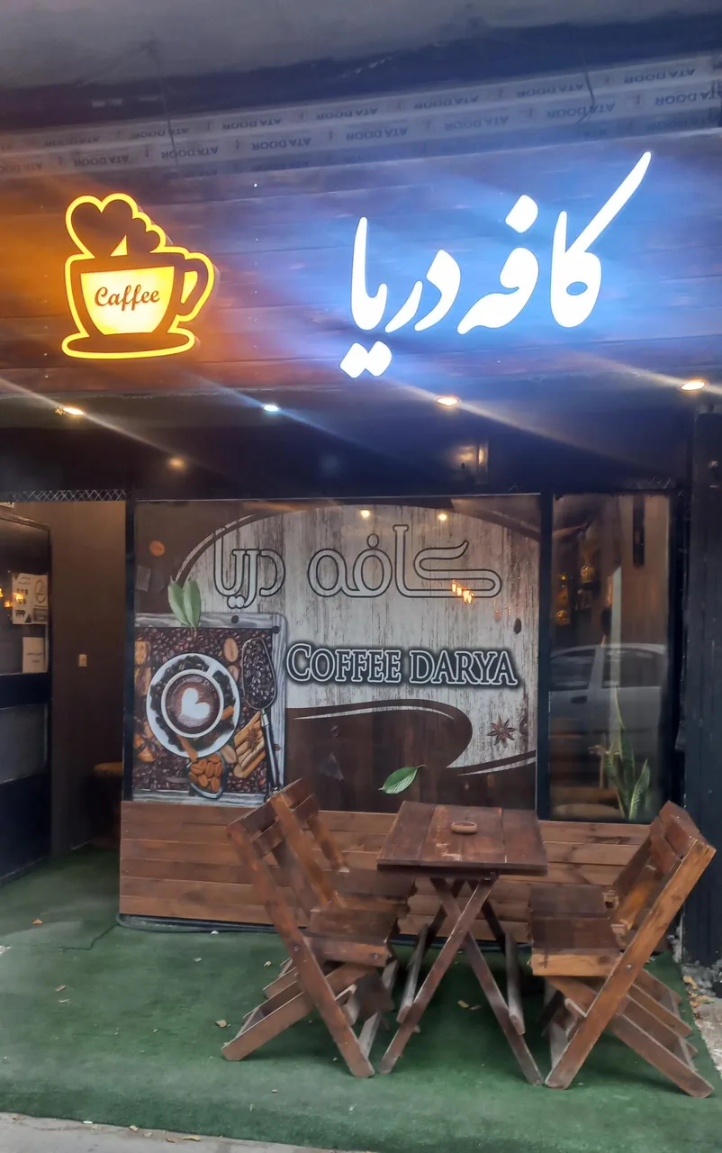 کافه دریا - تصویر 3