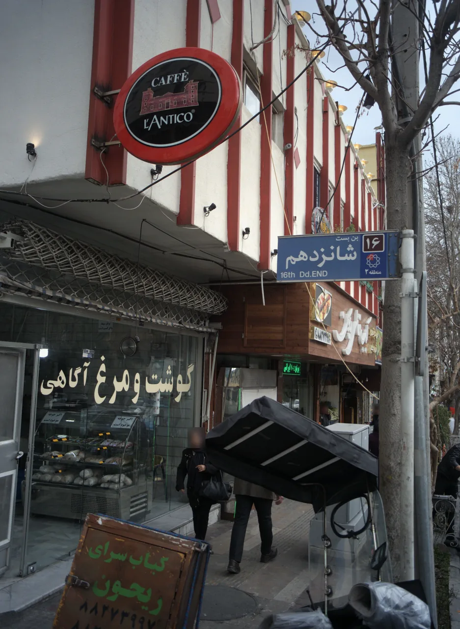 کافه لانتیکو