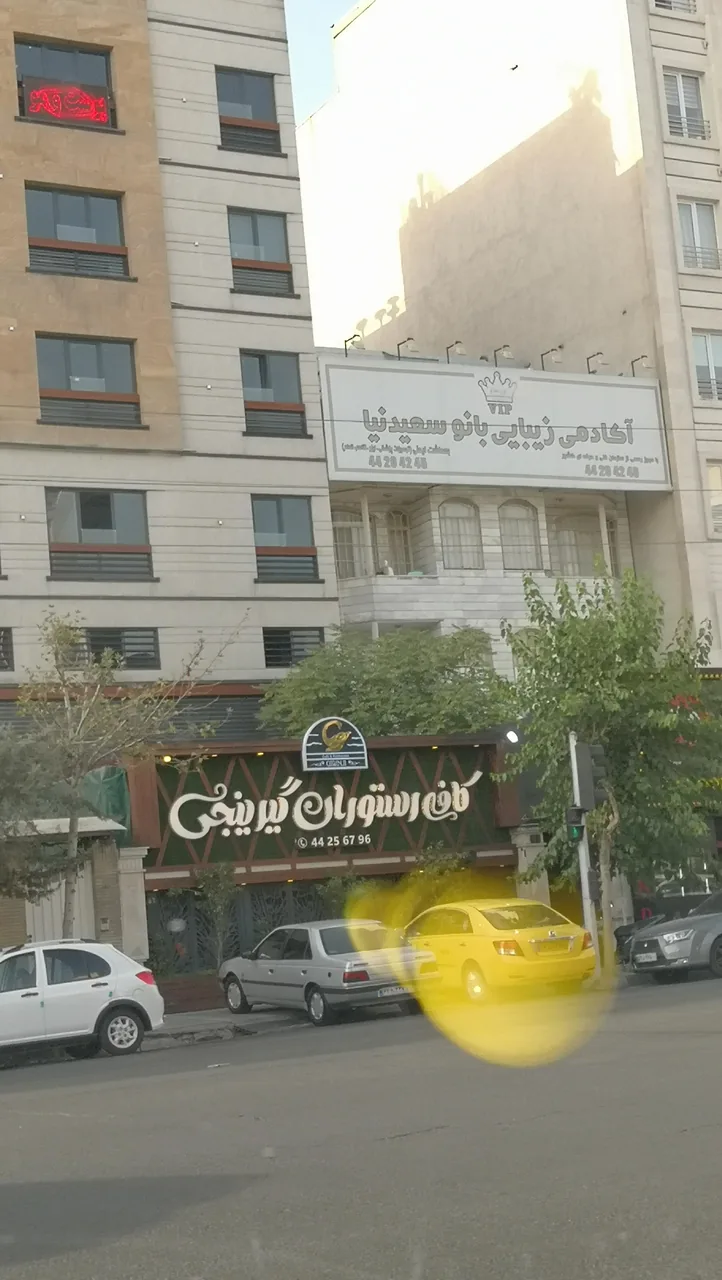کافه گیرینجی - تصویر 3