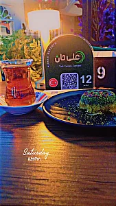 کافه باقلوا علی حان