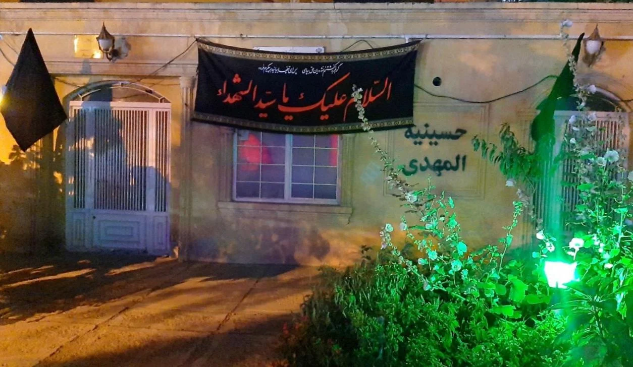 حسینیه المهدی (عج)