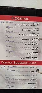 کافه کاسیت