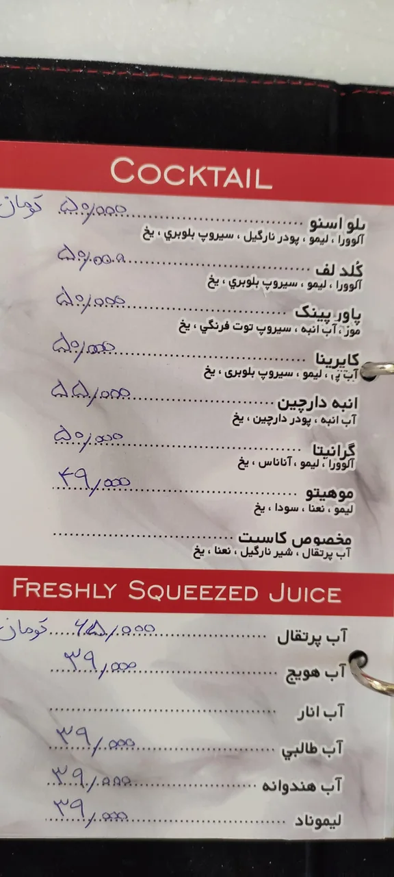 کافه کاسیت