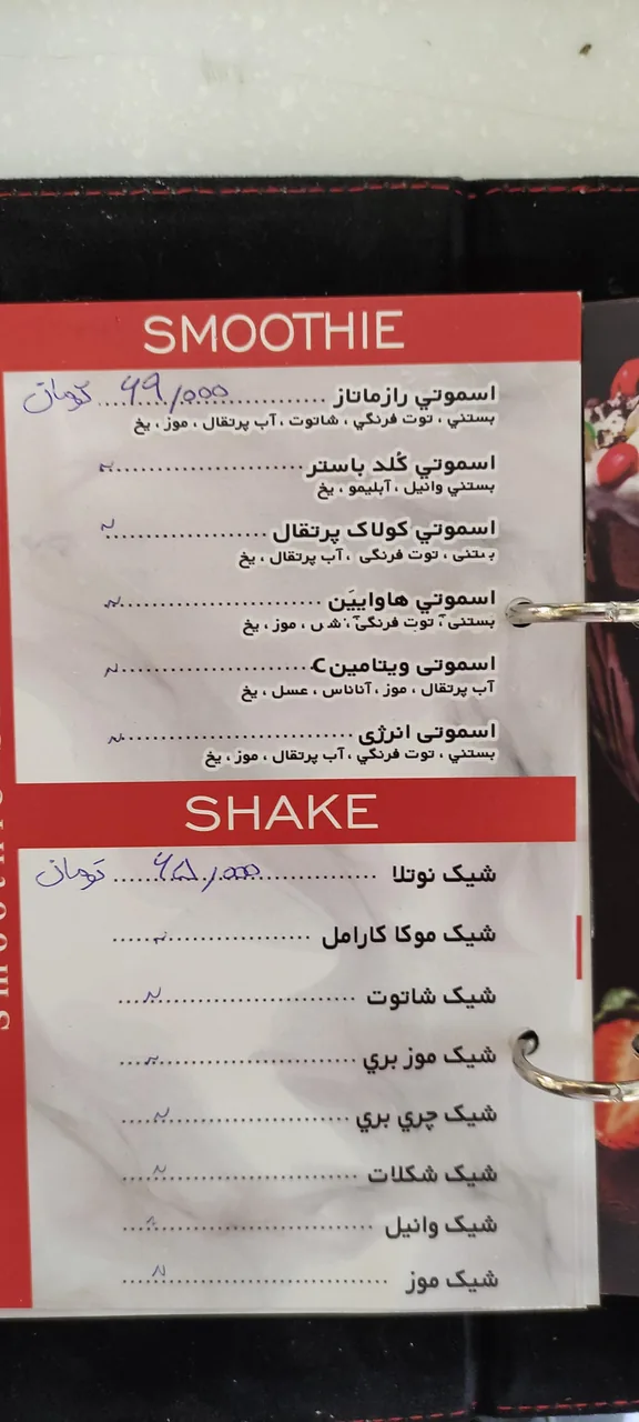کافه کاسیت - تصویر 2