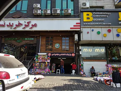 کافه بونسای