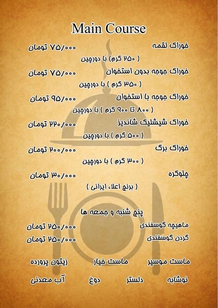 کافه پلاتین - تصویر 4