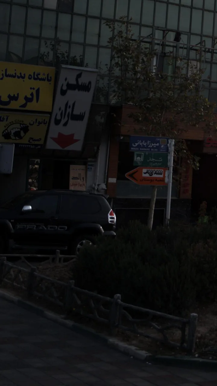 کافه عربی والد