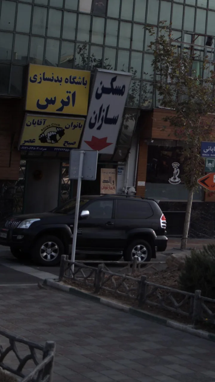 کافه عربی والد - تصویر 2