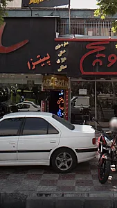 کافه سنتی زیبا