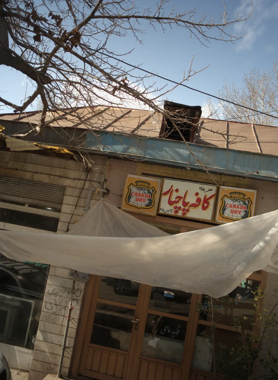 کافه پاچنار - تصویر 2