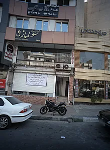 کافه سیملی