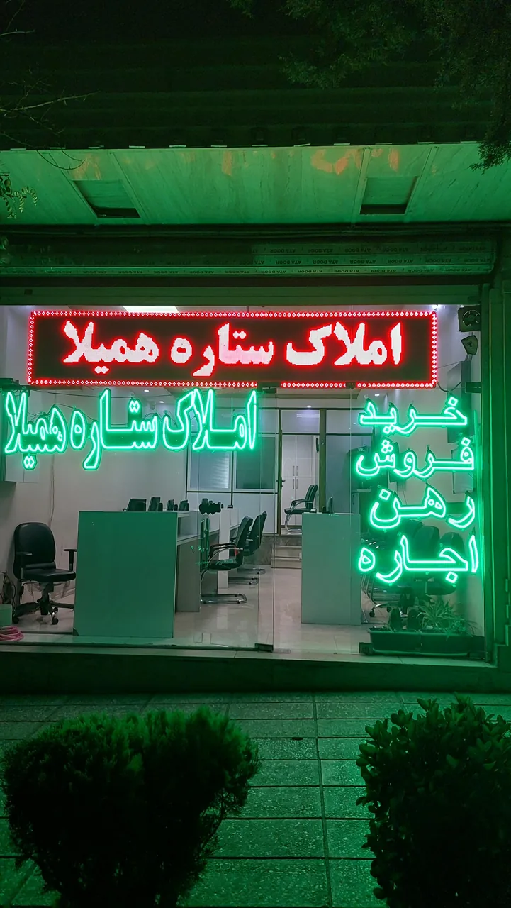 کافه لیانا