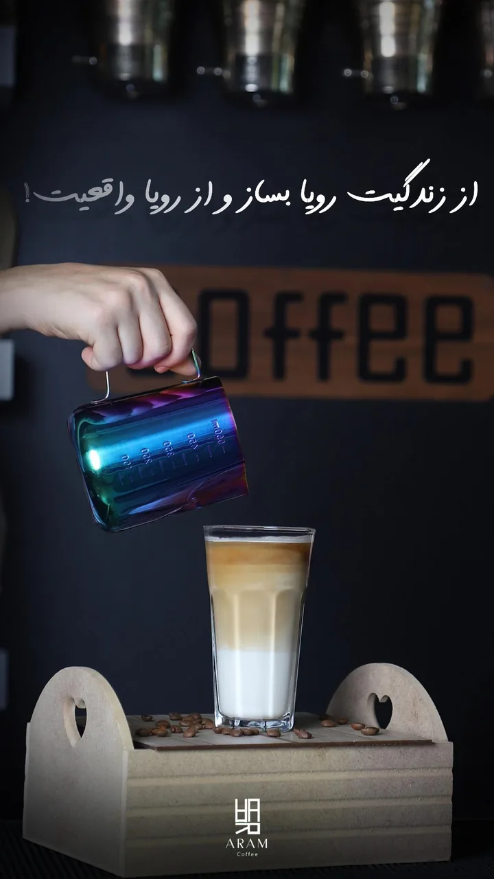 کافه آرام - تصویر 4