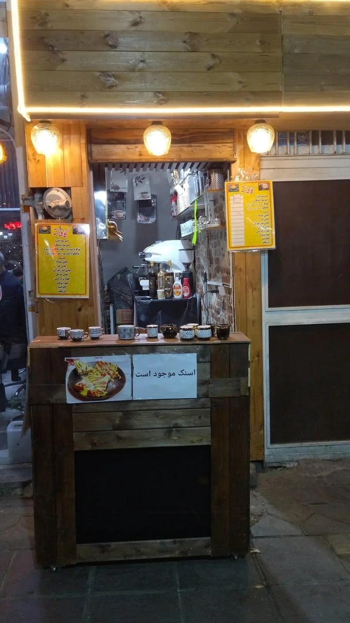 کافه فیکا - تصویر 2