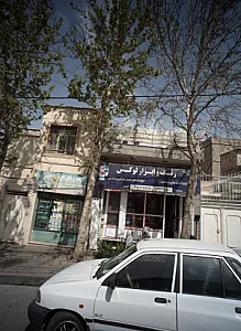 رنگ و ابزار لوکس