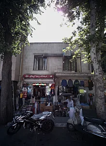 فروشگاه لوازم ایمنی و روپوش بیمارستانی