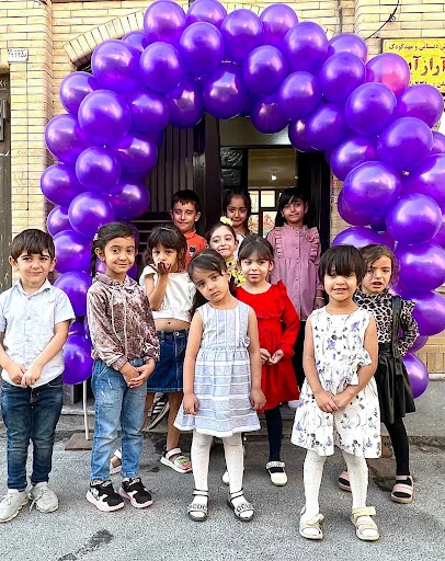 مهدکودک و پیش دبستانی آرازآیناز
