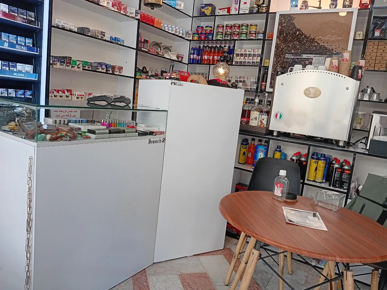 کافه سیگار بهمن کوچیک