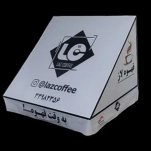 کافه لاز